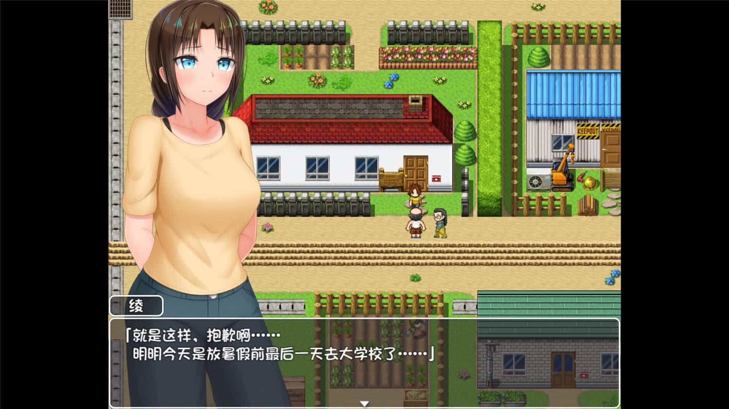 无知少女的乡村韵事/Country Bumpkin Yutaka 第2张 无知少女的乡村韵事/Country Bumpkin Yutaka 第2张