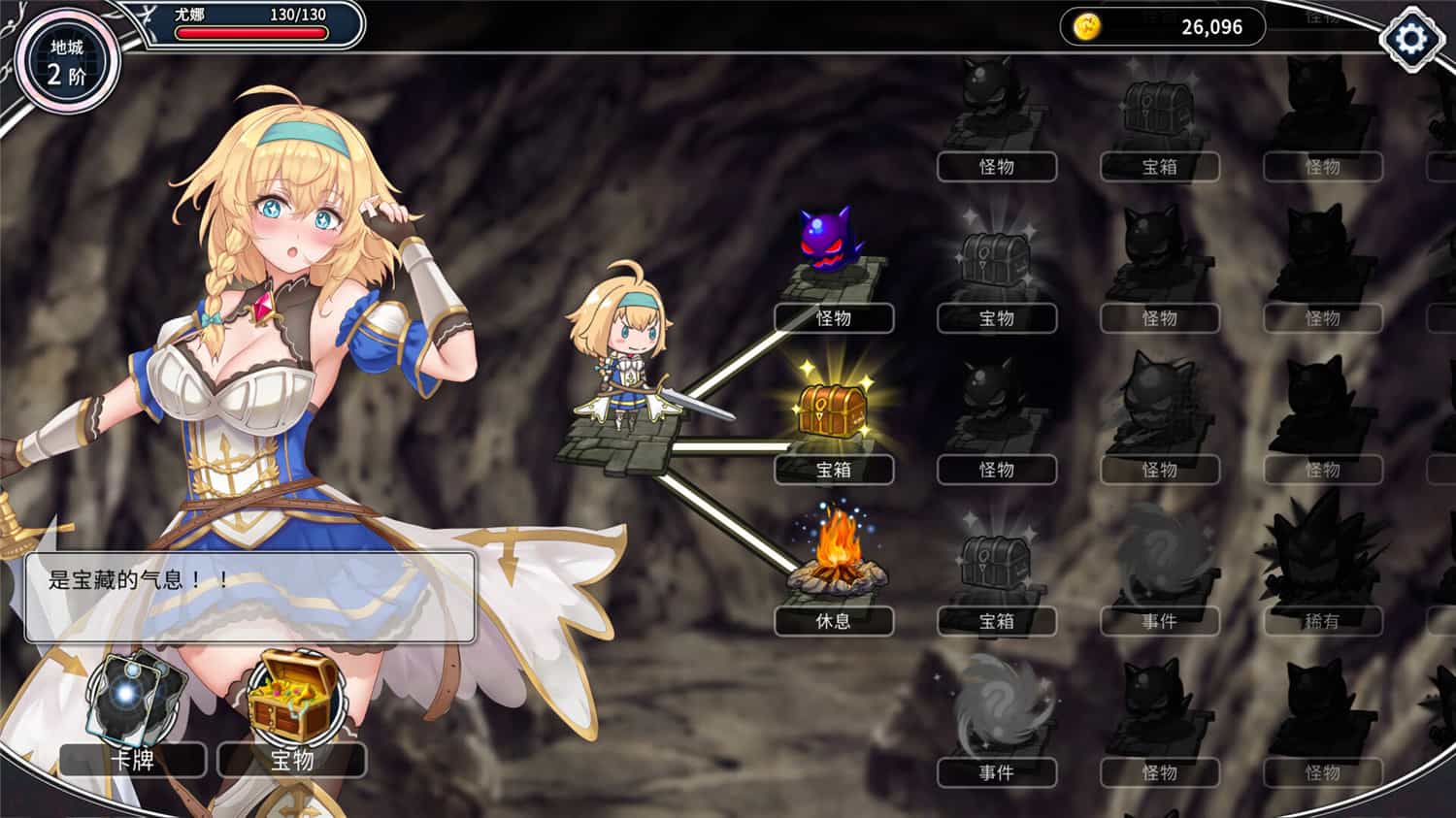 带我去地下城吧！！/Take Me To The Dungeon  第2张