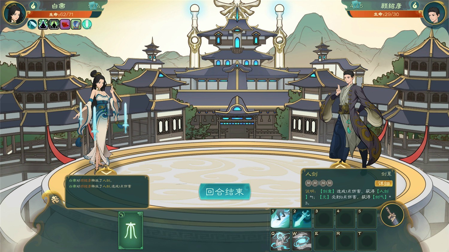 觅长生/Immortal Way of Life  第3张