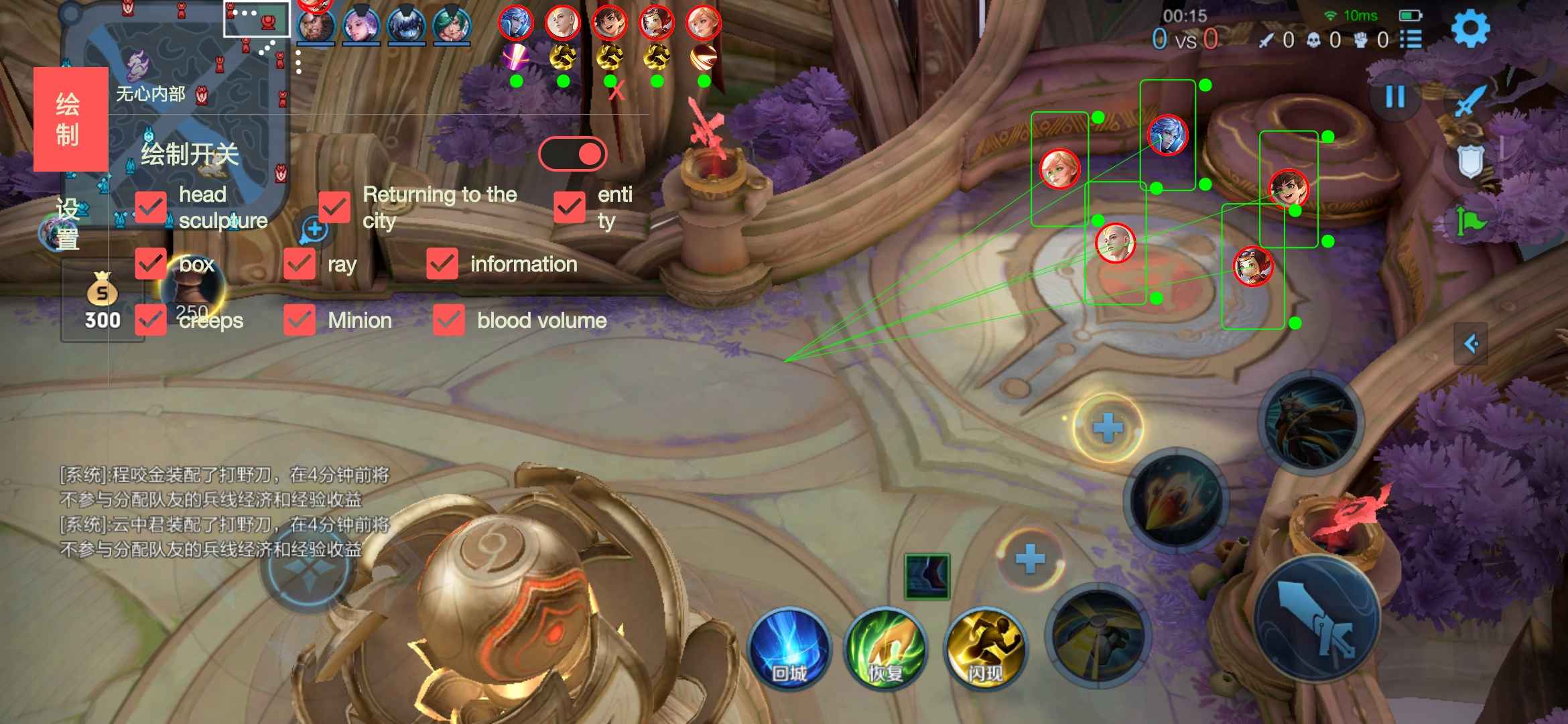 王者手游AI内核绘制技能大招CD地图头像 第1张 王者手游AI内核绘制技能大招CD地图头像 第1张