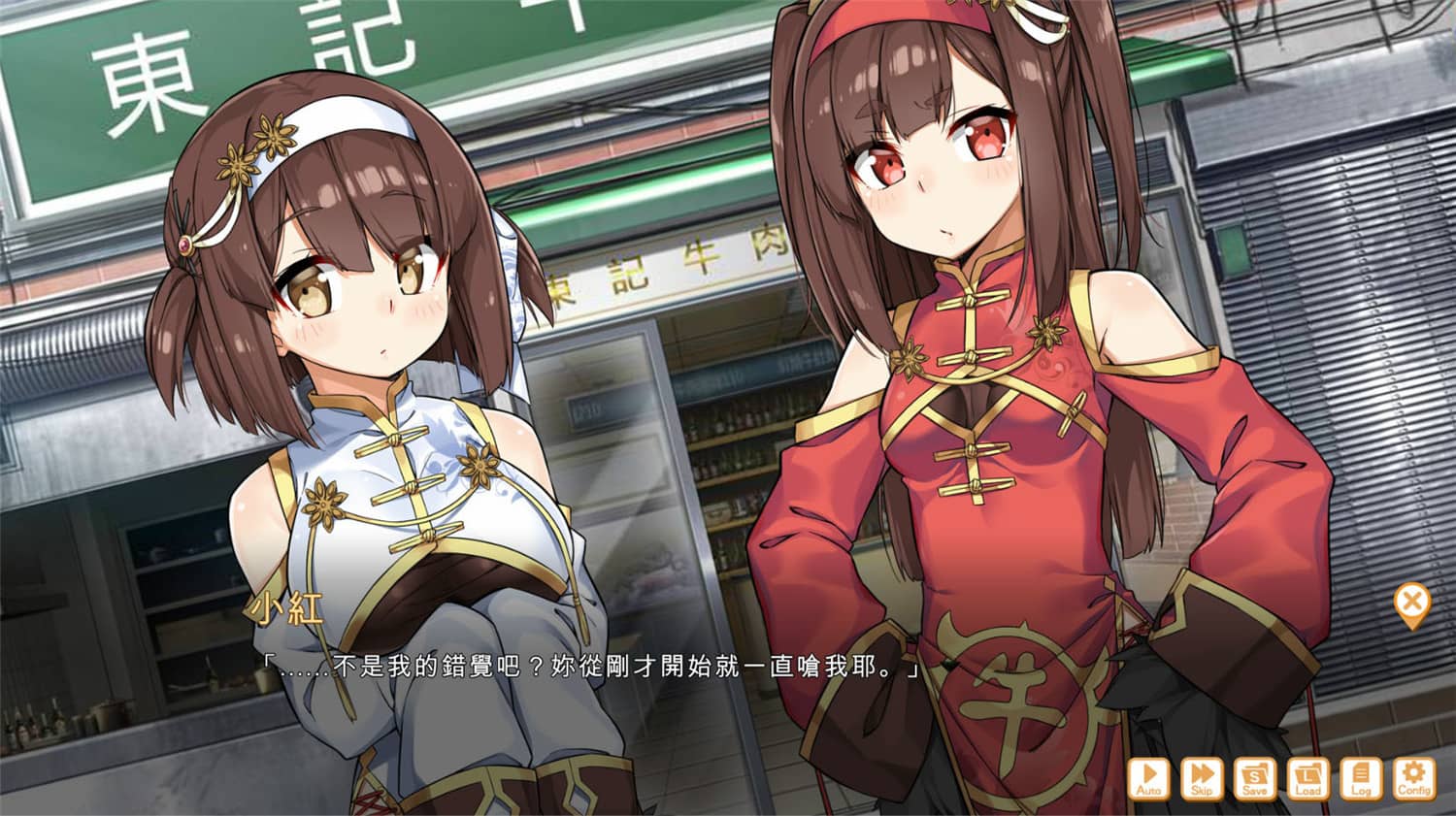 食用系少女:美食内战/Food Girls:Civil War 第3张 食用系少女:美食内战/Food Girls:Civil War 第3张