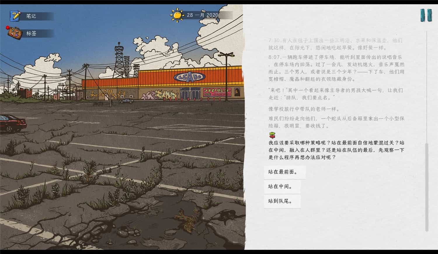 血泪航线/We. The Refugees: Ticket to Europe 第3张 血泪航线/We. The Refugees: Ticket to Europe 第3张