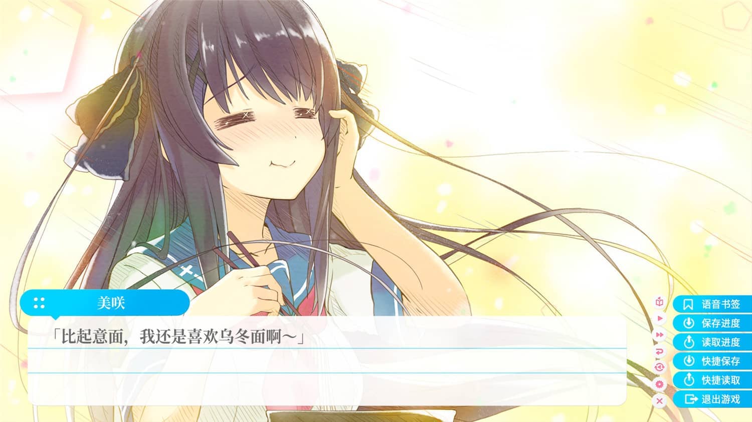 苍之彼方的四重奏EXTRA1/Aokana EXTRA1 第3张 苍之彼方的四重奏EXTRA1/Aokana EXTRA1 第3张