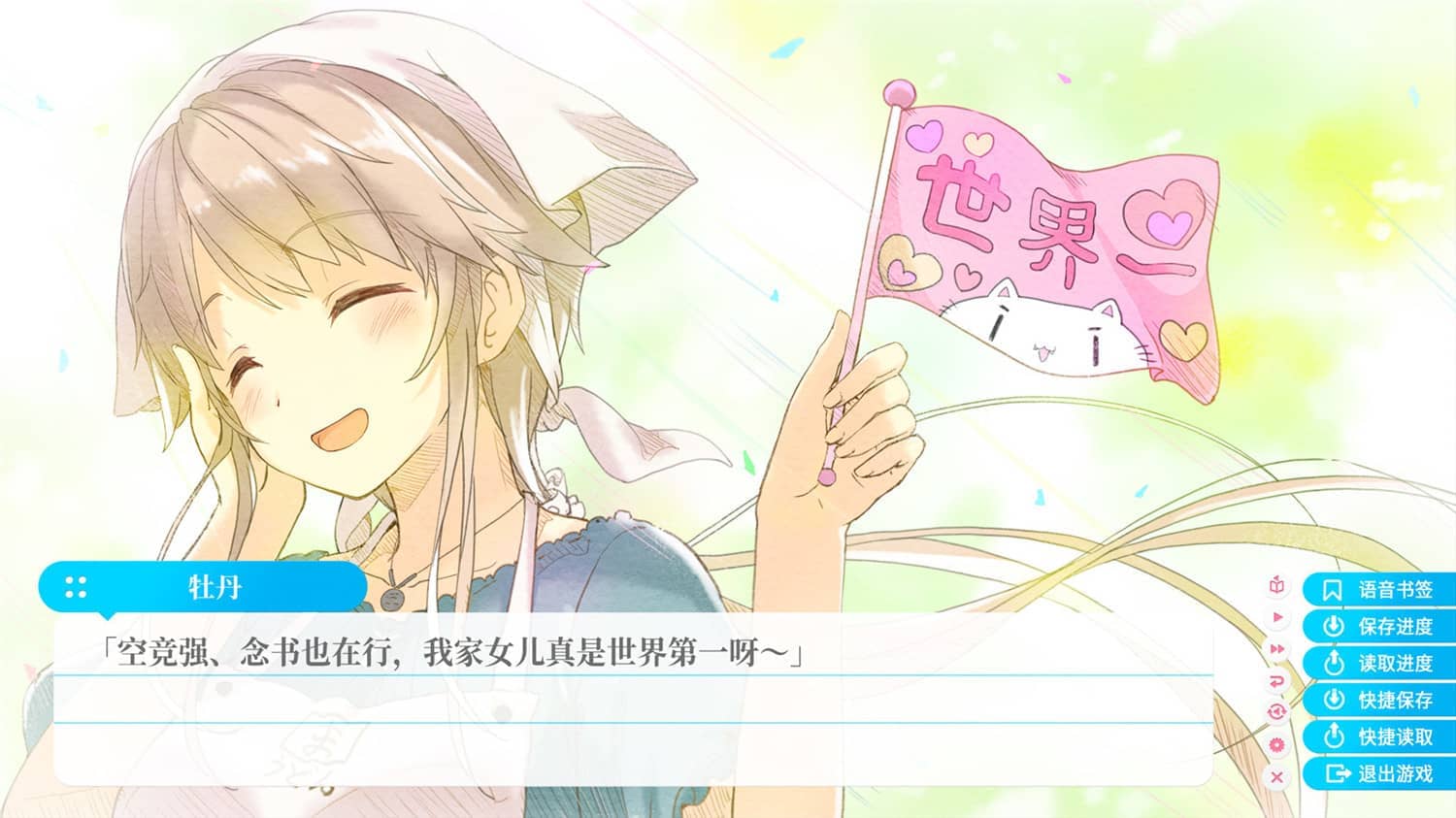 苍之彼方的四重奏EXTRA1/Aokana EXTRA1 第2张 苍之彼方的四重奏EXTRA1/Aokana EXTRA1 第2张