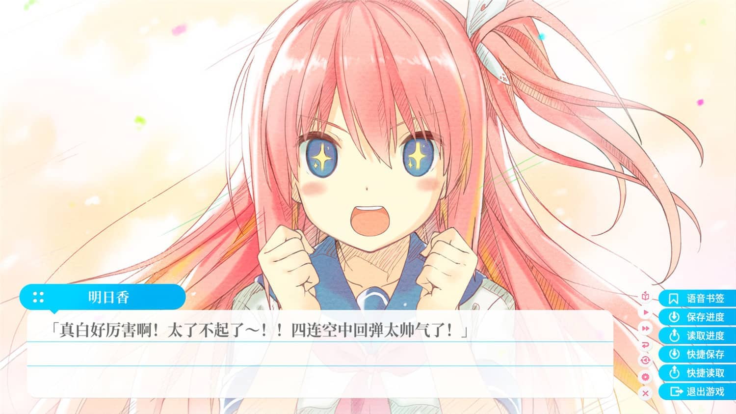 苍之彼方的四重奏EXTRA1/Aokana EXTRA1 第1张 苍之彼方的四重奏EXTRA1/Aokana EXTRA1 第1张