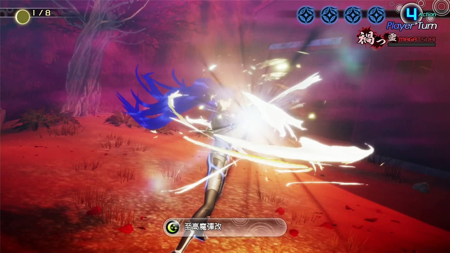 真女神转生5/Shin Megami Tensei V 第2张 真女神转生5/Shin Megami Tensei V 第2张