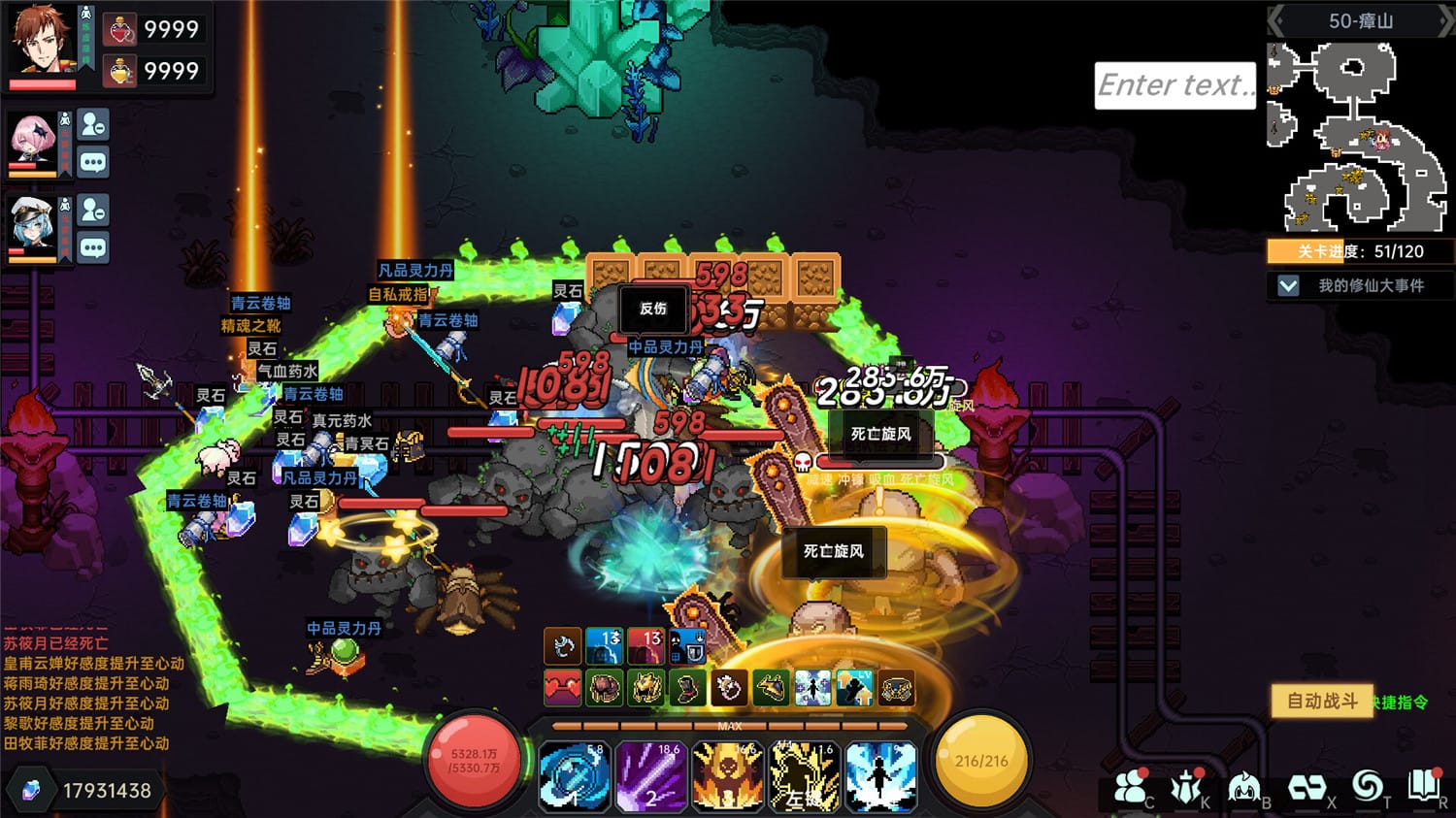 我在地球修仙有系统 第1张 我在地球修仙有系统 第1张