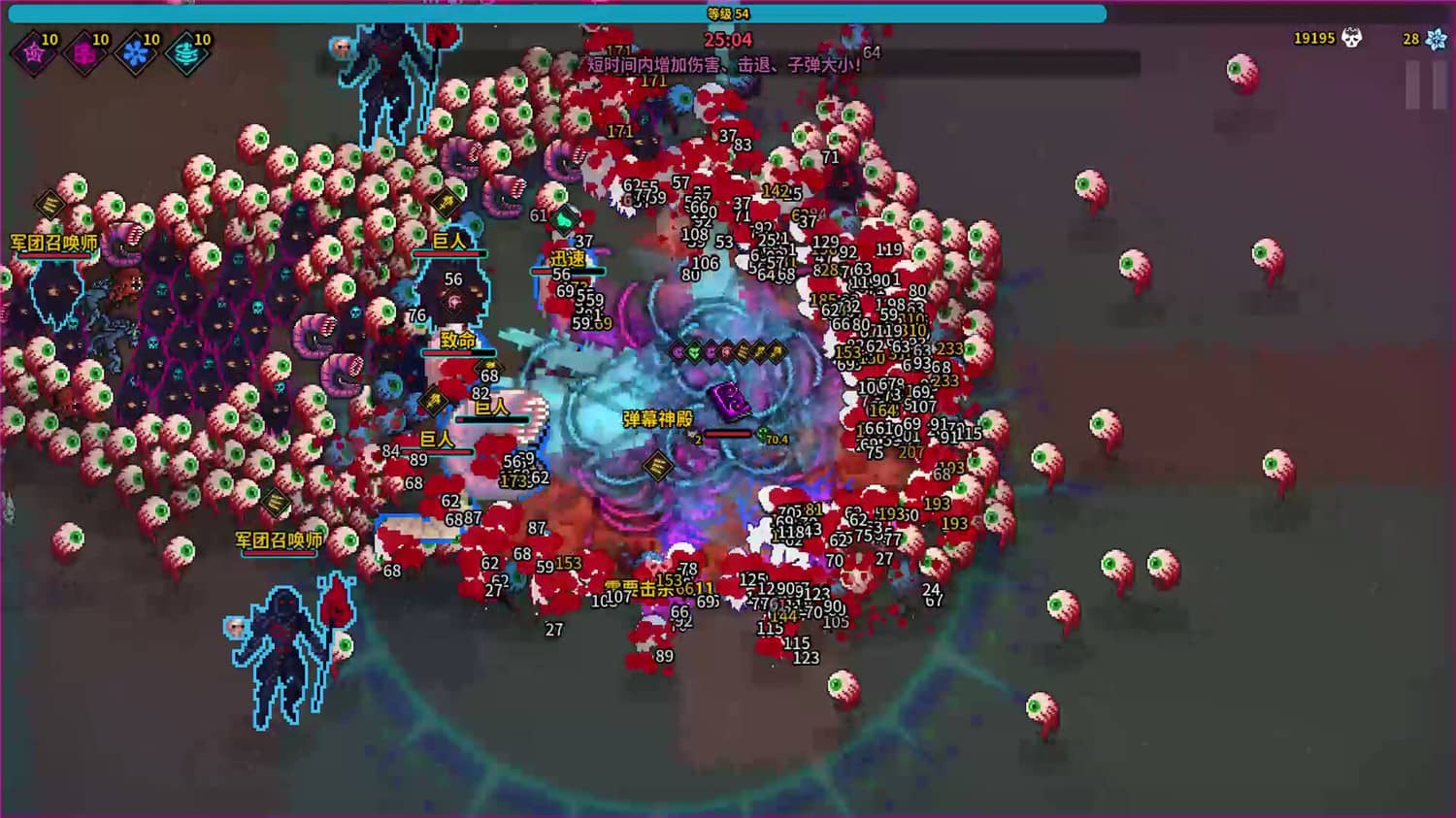 魔法书幸存者/Spellbook Demonslayers 第1张 魔法书幸存者/Spellbook Demonslayers 第1张