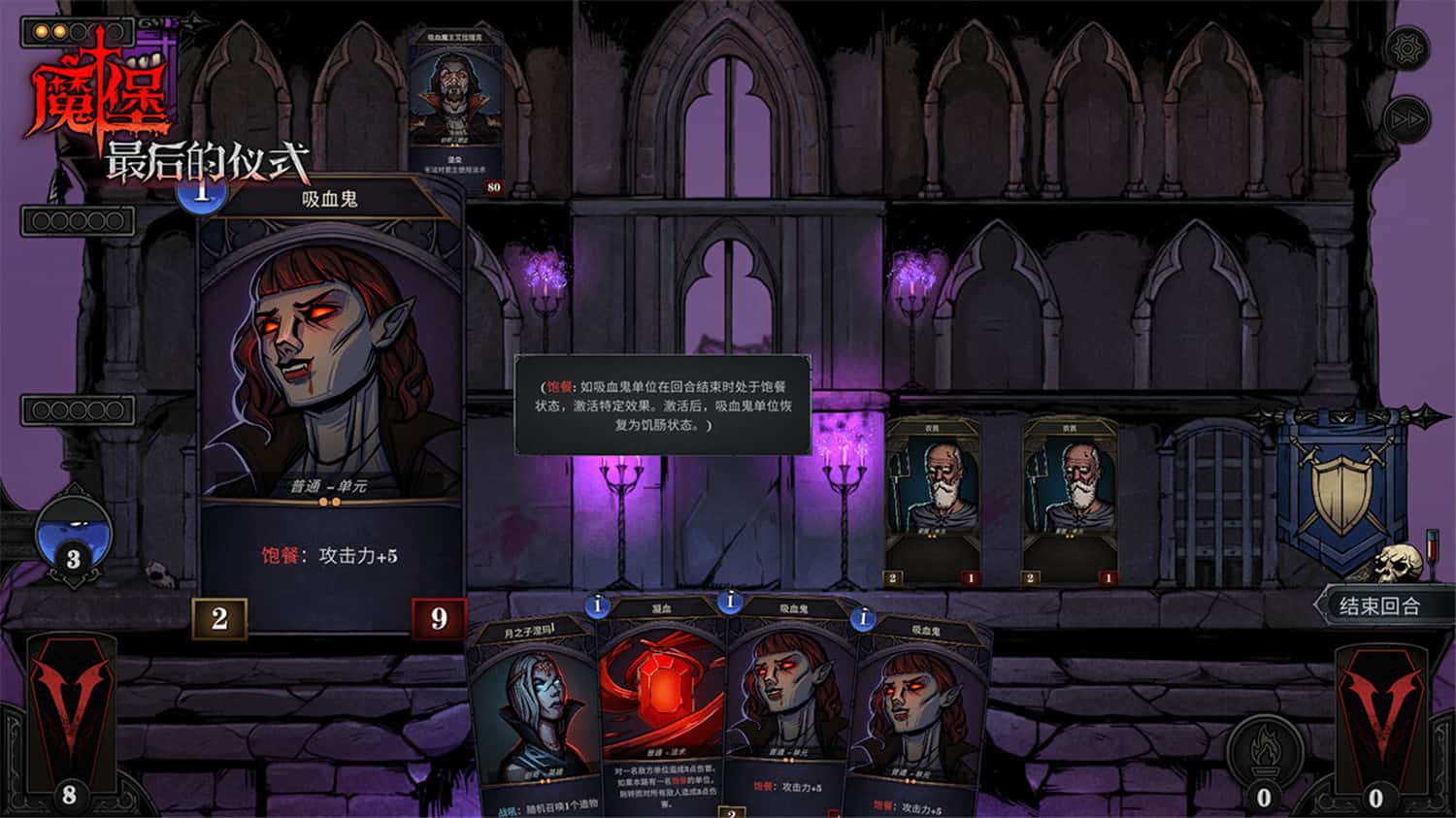 解救与统治/Deliverance And Reign 第2张 解救与统治/Deliverance And Reign 第2张