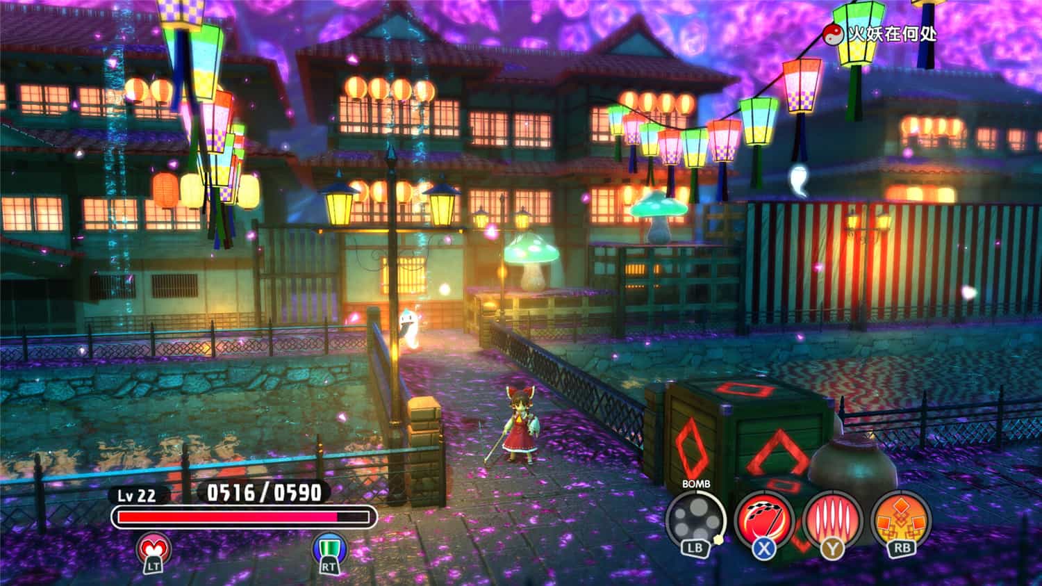 东方：新世界/Touhou: New World  第3张