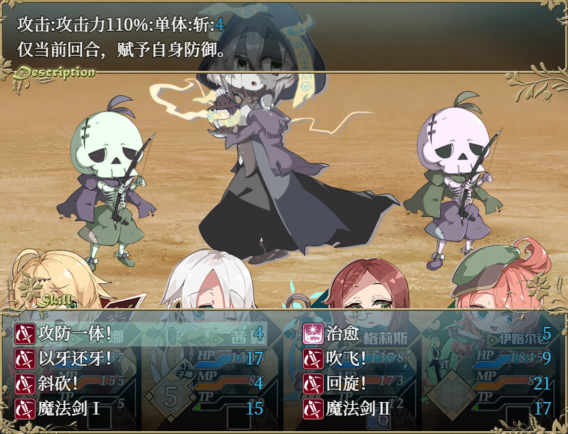 埃那托斯 -转世英雄与失忆少女-/Enatus Radi 第3张 埃那托斯 -转世英雄与失忆少女-/Enatus Radi 第3张