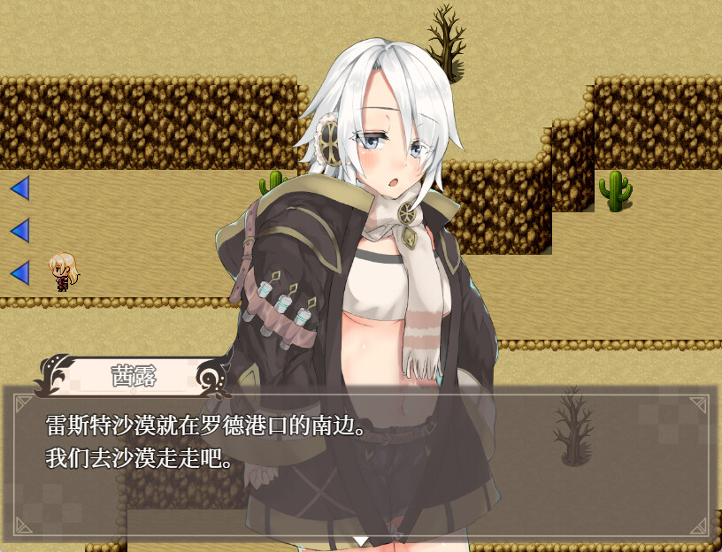 埃那托斯 -转世英雄与失忆少女-/Enatus Radi 第2张 埃那托斯 -转世英雄与失忆少女-/Enatus Radi 第2张