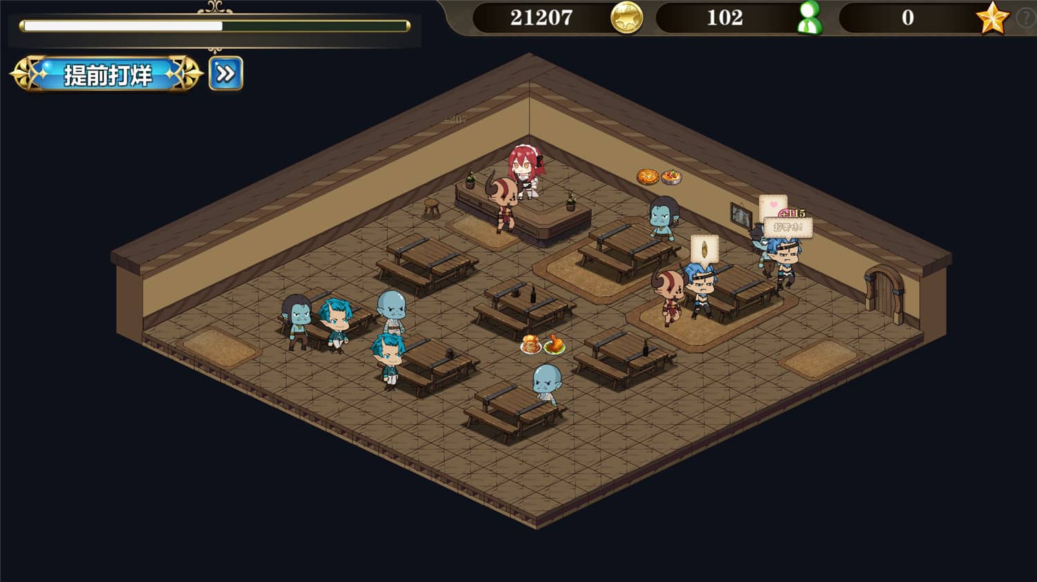 ~在魔界当女仆~恶魔天使与勇者的秘密喫茶店/~Be a maid in the Demon World~ The Secret Café of Angel Hero 第3张 ~在魔界当女仆~恶魔天使与勇者的秘密喫茶店/~Be a maid in the Demon World~ The Secret Café of Angel Hero 第3张