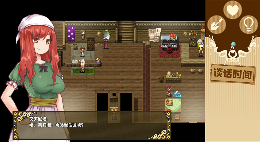 烂漫向导蕾莉/Lelie Navigation! 第1张 烂漫向导蕾莉/Lelie Navigation! 第1张