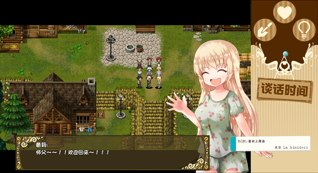 烂漫向导蕾莉/Lelie Navigation! 第3张 烂漫向导蕾莉/Lelie Navigation! 第3张