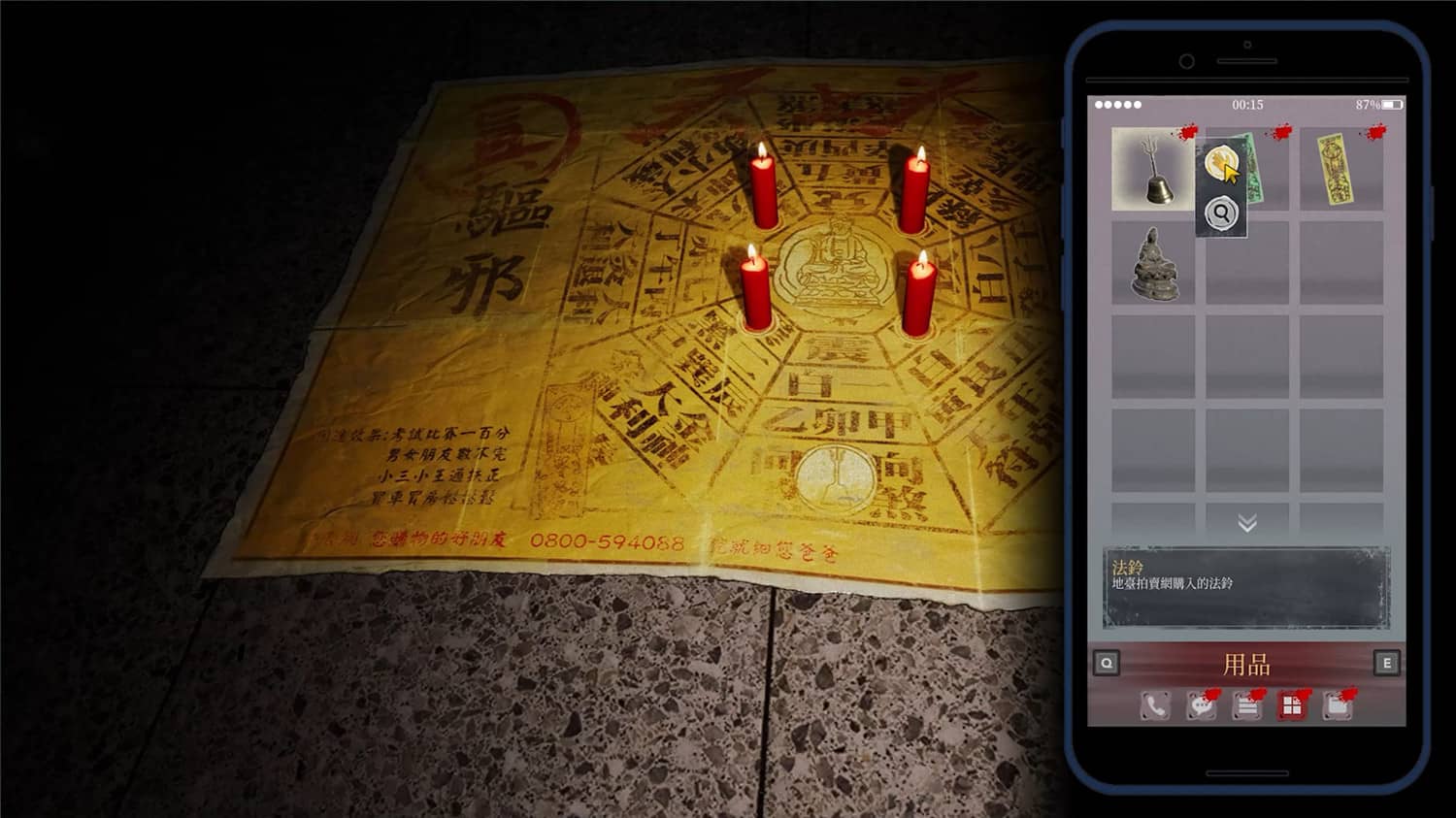 女鬼桥 开魂路 The Bridge Curse: Road to Salvation TENOKE豪华版|官中|容量3GB 第3张 女鬼桥 开魂路 The Bridge Curse: Road to Salvation TENOKE豪华版|官中|容量3GB 第3张