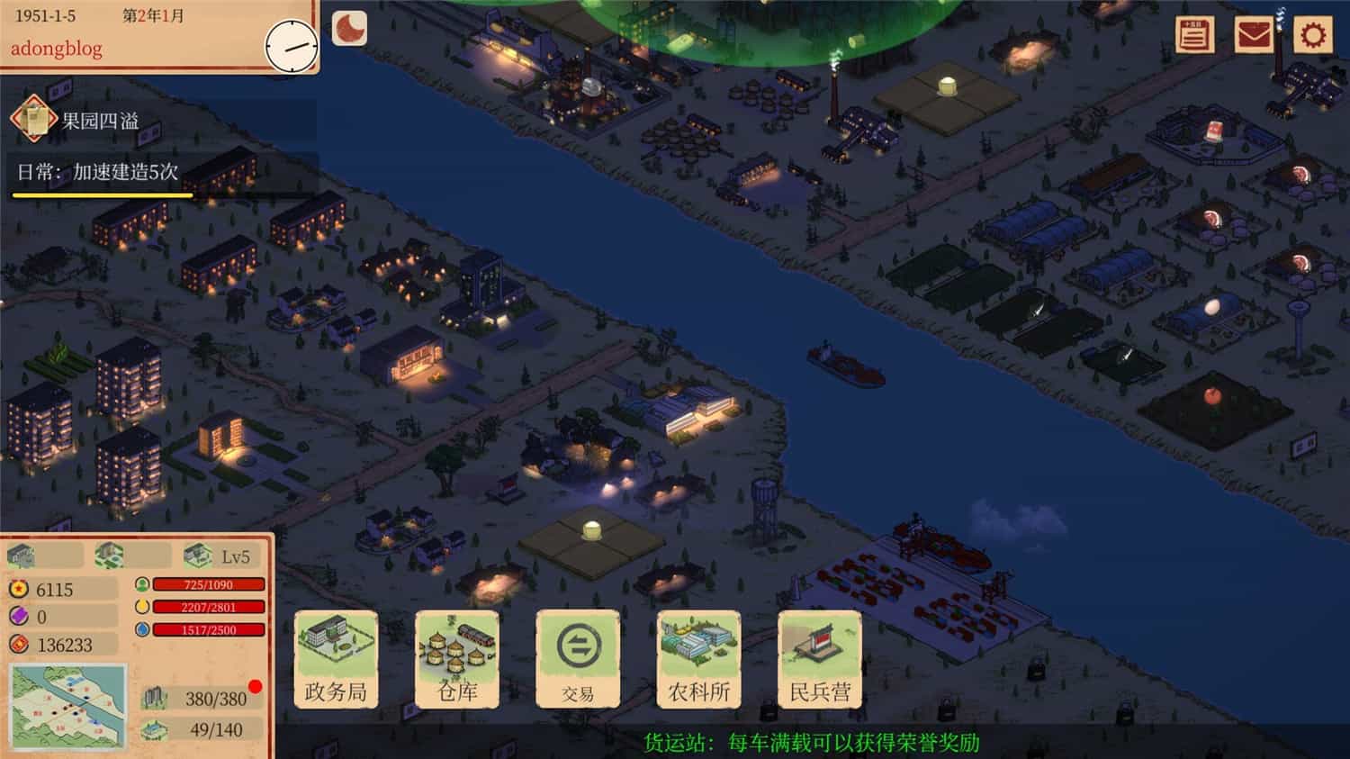 艳阳山乡/Sunny village 第1张 艳阳山乡/Sunny village 第1张