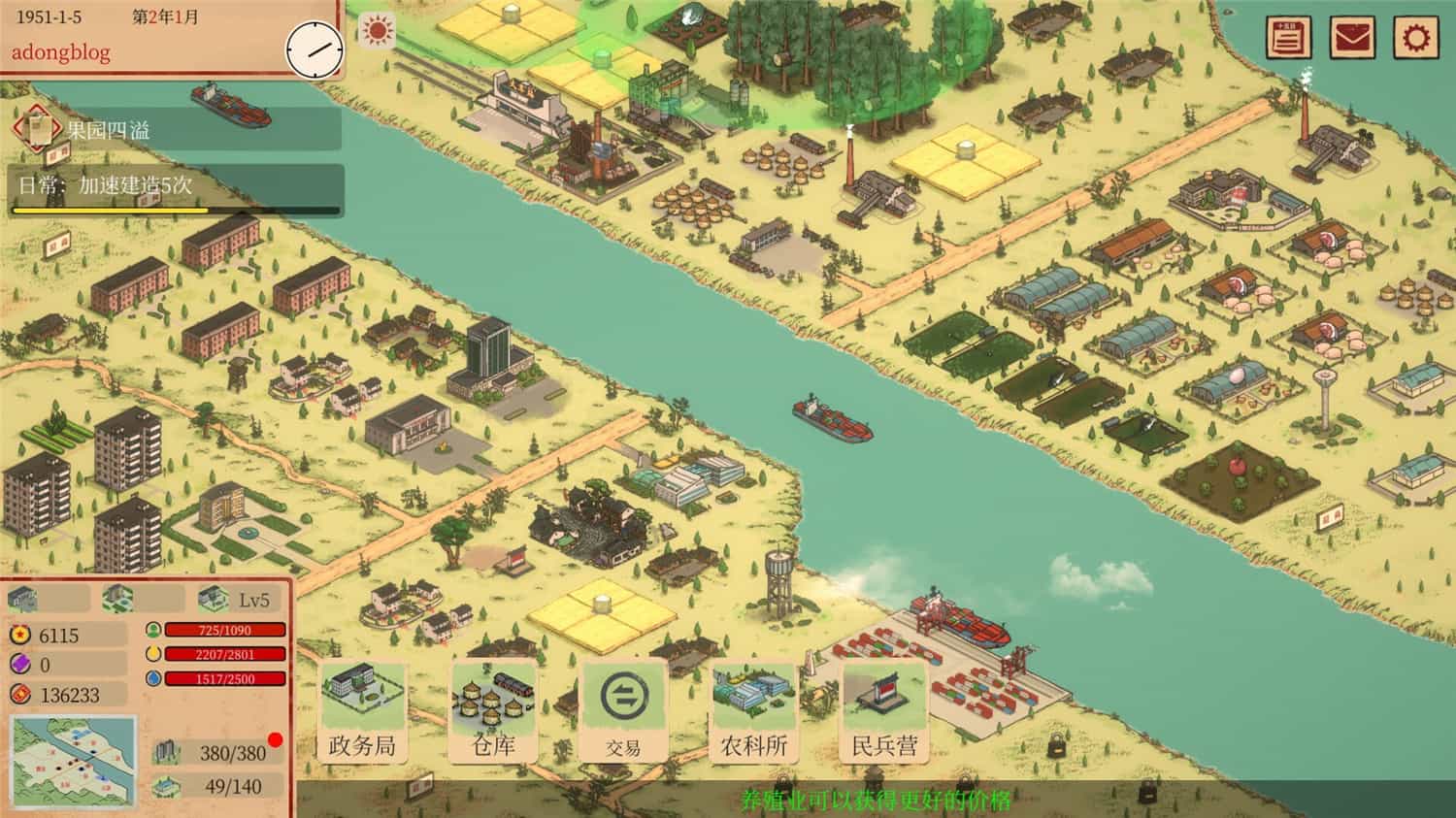 艳阳山乡/Sunny village 第2张 艳阳山乡/Sunny village 第2张