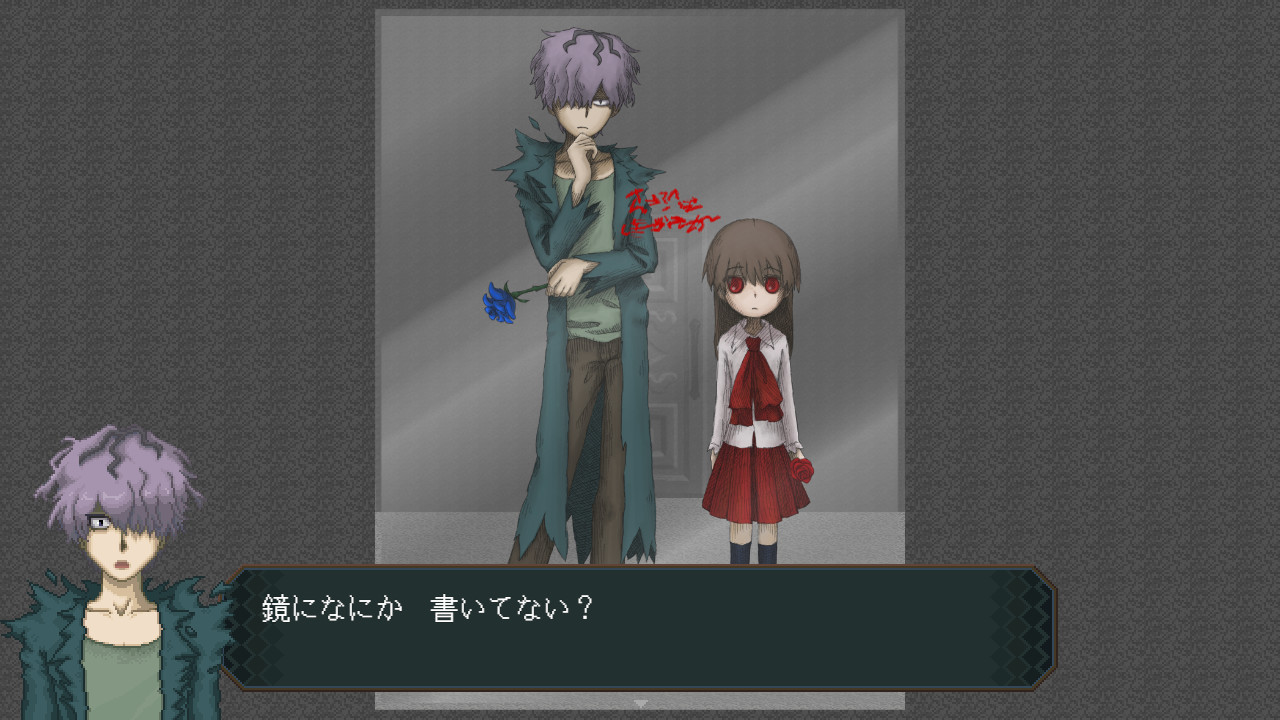 Ib 第3张 Ib 第3张