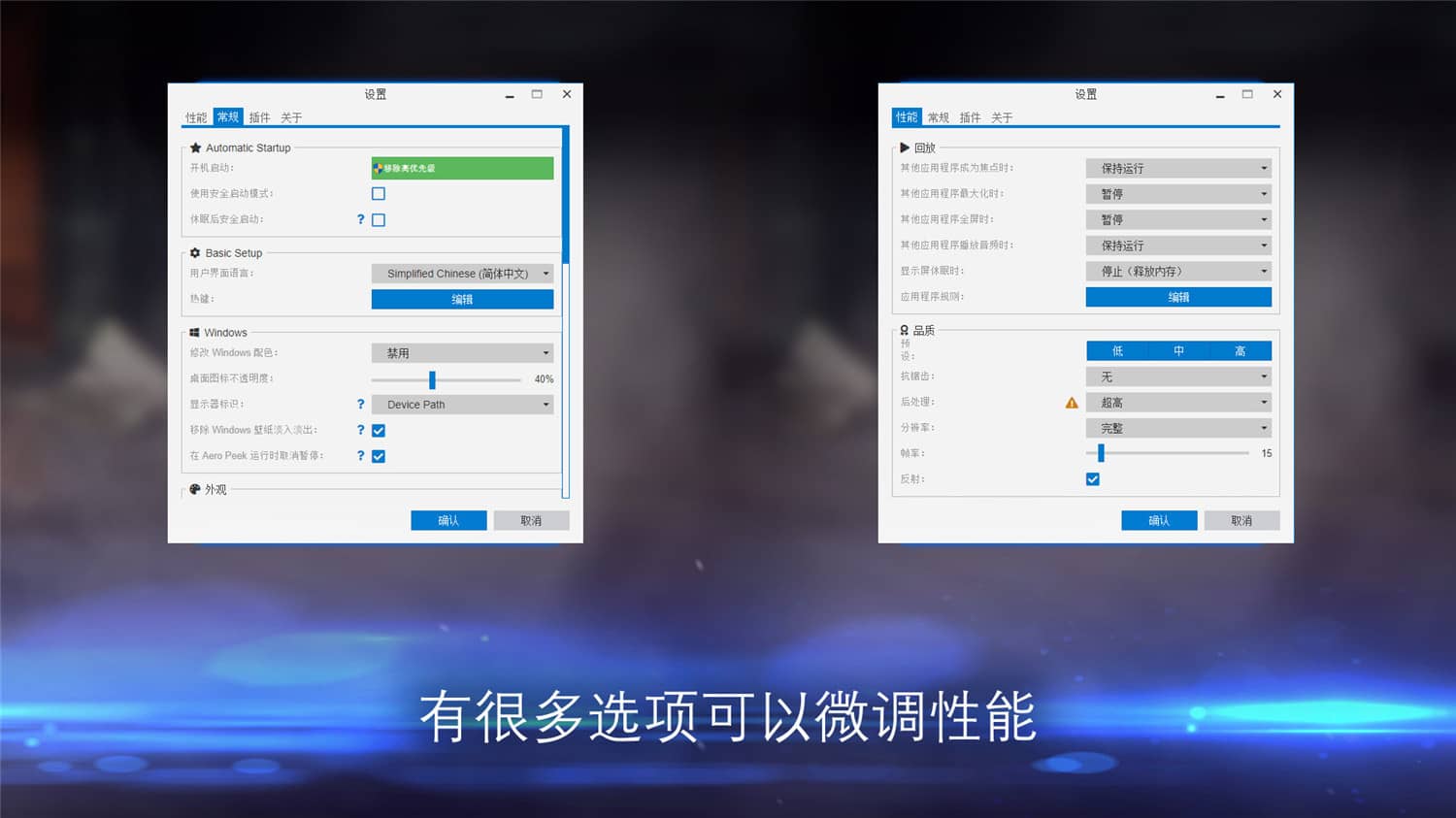壁纸引擎/Wallpaper Engine 第2张 壁纸引擎/Wallpaper Engine 第2张