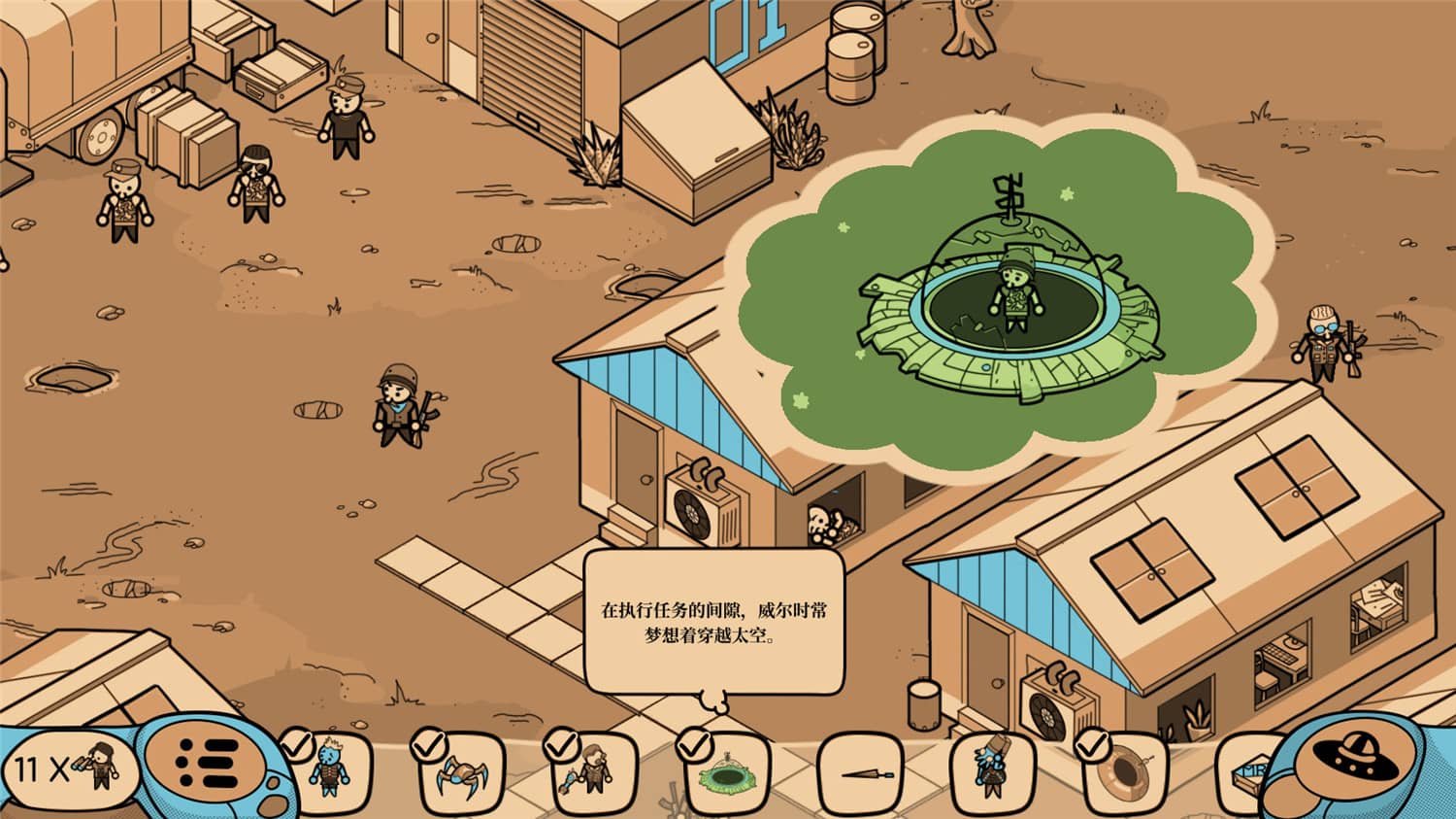 寻找外星人/Looking for Aliens 第3张 寻找外星人/Looking for Aliens 第3张