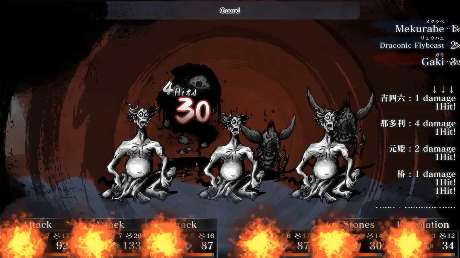 残月之锁宫/Labyrinth of Zangetsu 第3张 残月之锁宫/Labyrinth of Zangetsu 第3张