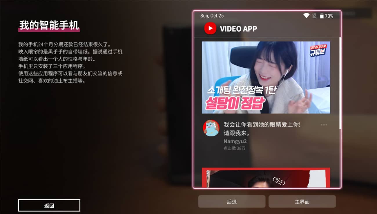 母胎单身/Motesolo 第1张 母胎单身/Motesolo 第1张
