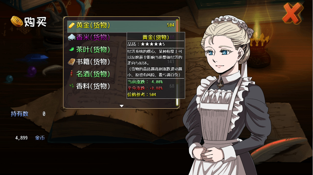 选王之剑/Idle Calibur 第2张 选王之剑/Idle Calibur 第2张