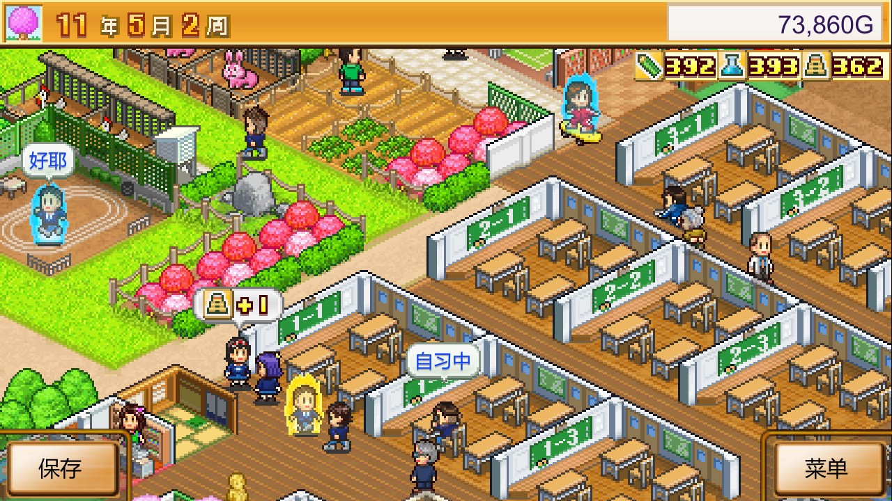 口袋学院物语2/Pocket Academy 2 第2张 口袋学院物语2/Pocket Academy 2 第2张