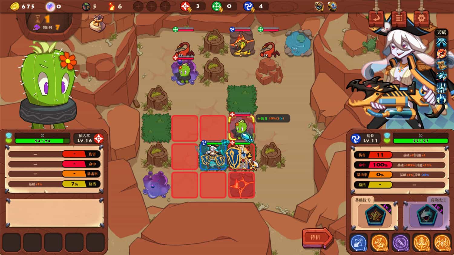 勇者之书/The Book of Warriors 第3张 勇者之书/The Book of Warriors 第3张