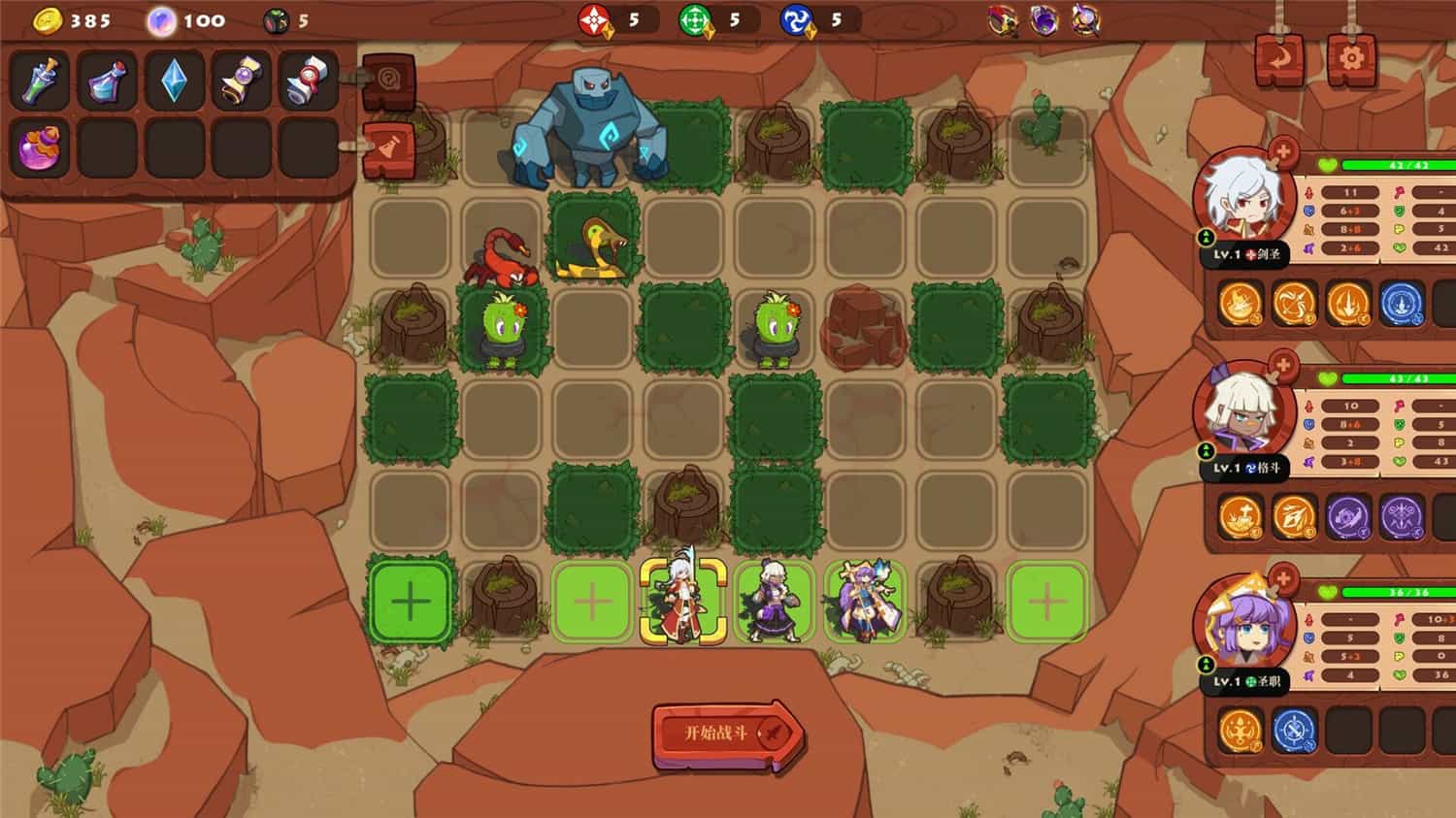 勇者之书/The Book of Warriors 第2张 勇者之书/The Book of Warriors 第2张