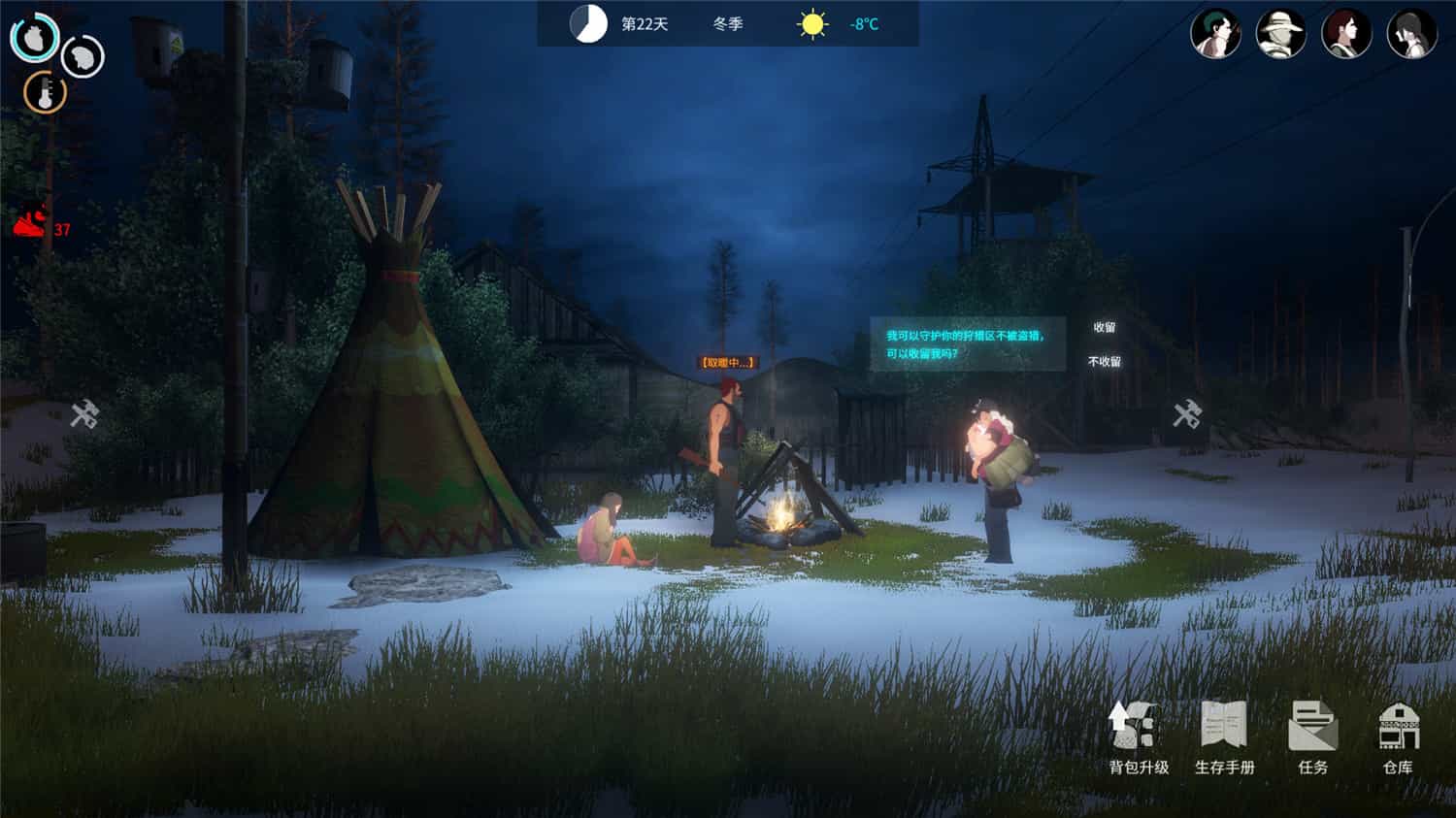 地表法则：先遣者/The Rule of Land: Pioneers  第2张