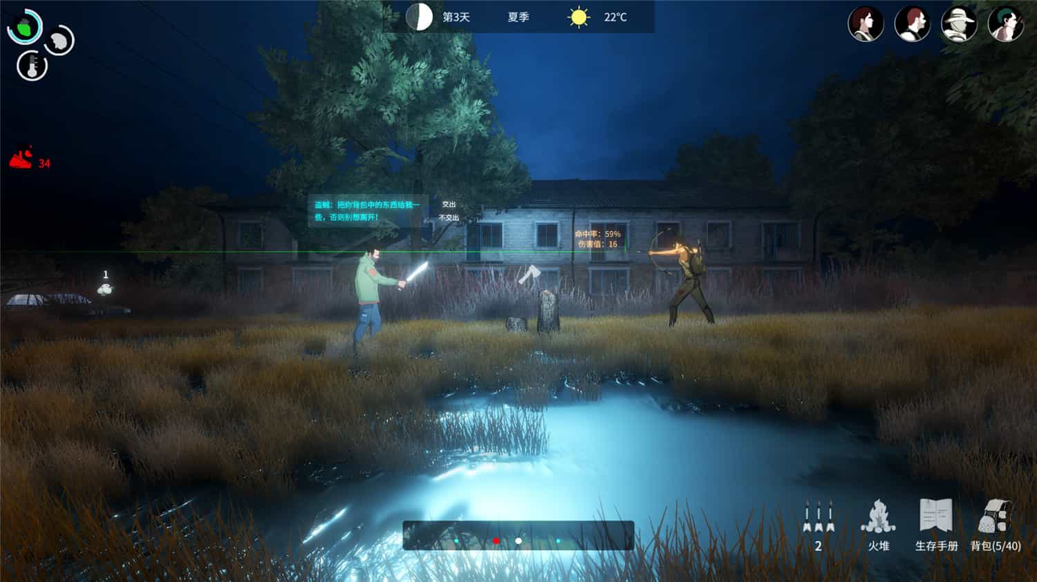 地表法则：先遣者/The Rule of Land: Pioneers  第3张