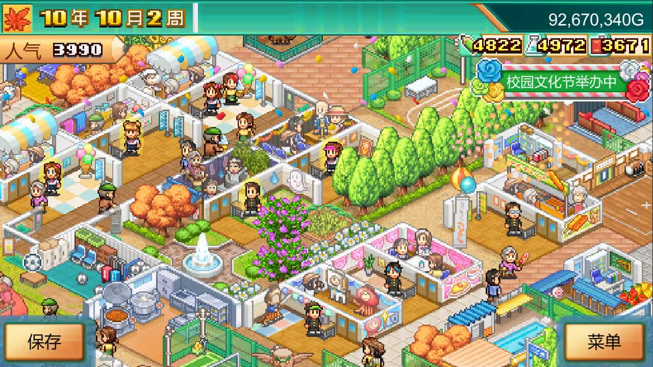 口袋学院物语3/Pocket Academy 3 第3张 口袋学院物语3/Pocket Academy 3 第3张