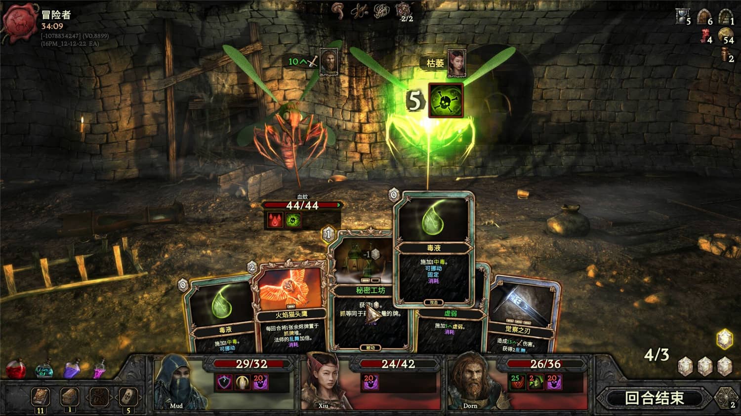 幽深密室:复活/Deepest Chamber: Resurrection 第2张 幽深密室:复活/Deepest Chamber: Resurrection 第2张