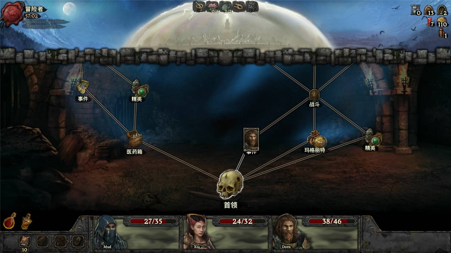 幽深密室:复活/Deepest Chamber: Resurrection 第3张 幽深密室:复活/Deepest Chamber: Resurrection 第3张