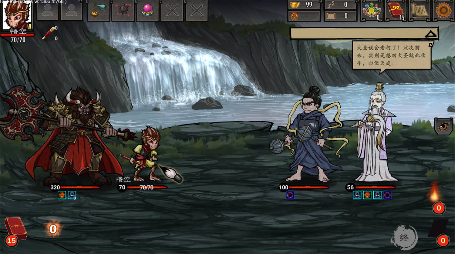 神州志西游/Journey to the West  第3张