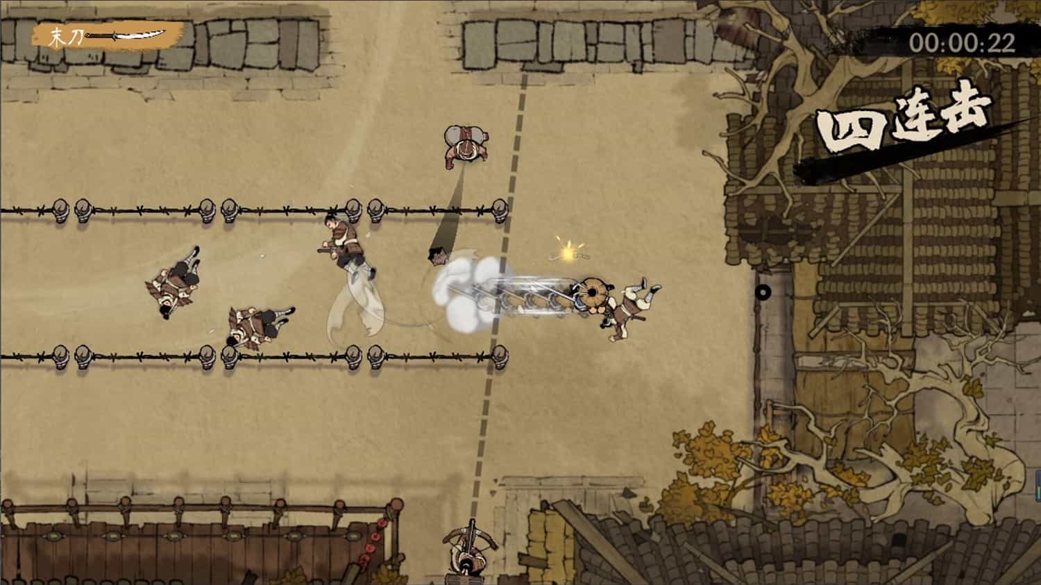 末刀/End of Edge 第3张 末刀/End of Edge 第3张