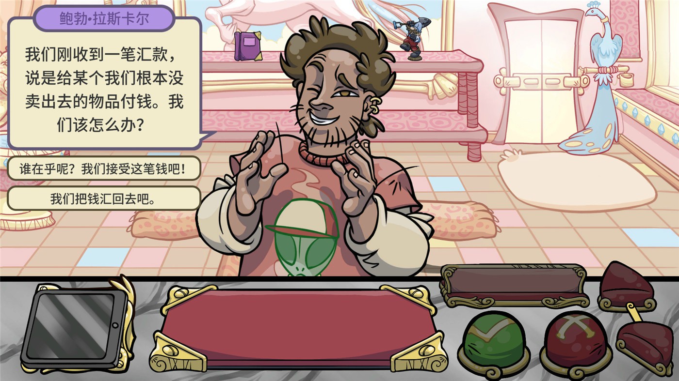 当铺人生2/Dealer's Life 2 第2张 当铺人生2/Dealer's Life 2 第2张