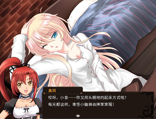 萝莉的远征/Lolita Expedition 第2张 萝莉的远征/Lolita Expedition 第2张