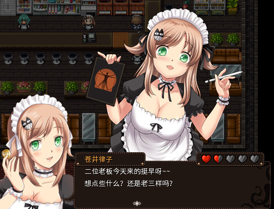 萝莉的远征/Lolita Expedition 第3张 萝莉的远征/Lolita Expedition 第3张