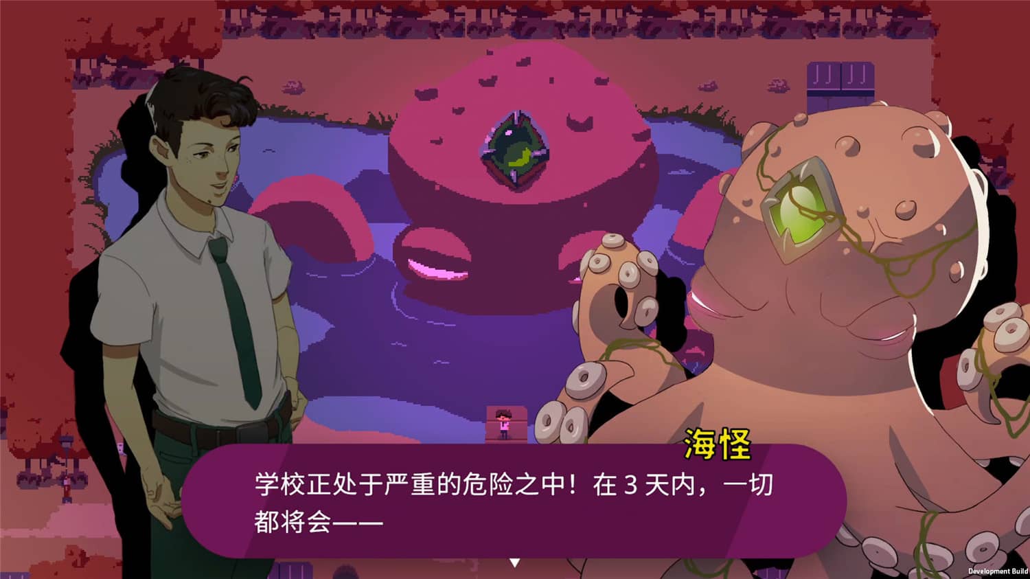 海怪学院/Kraken Academy!! 第3张 海怪学院/Kraken Academy!! 第3张