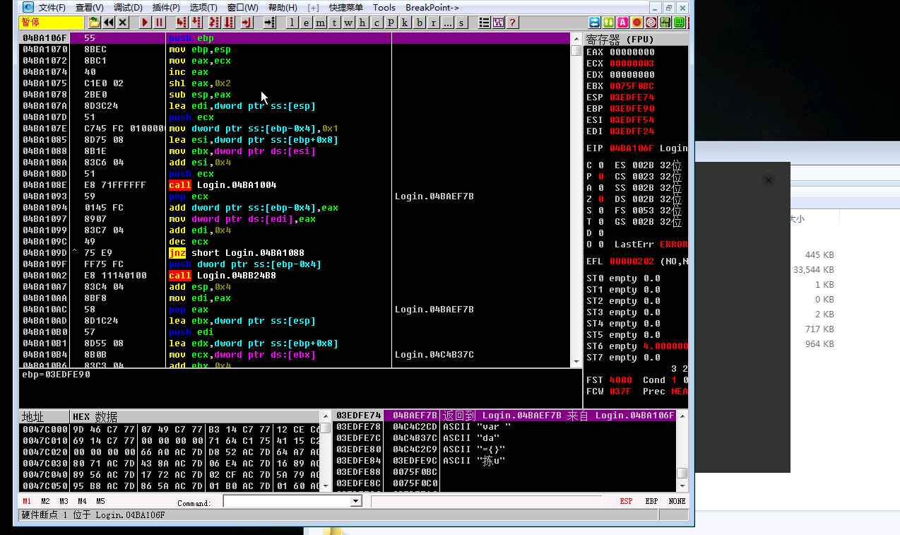 把易语言源码修改为C++代码 第1张 把易语言源码修改为C++代码 第1张