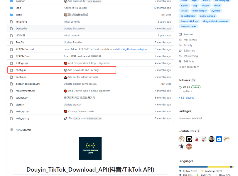 用群晖nas的docker搭建抖音下载网站 第1张 用群晖nas的docker搭建抖音下载网站 第1张