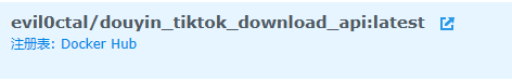 用群晖nas的docker搭建抖音下载网站 第3张 用群晖nas的docker搭建抖音下载网站 第3张