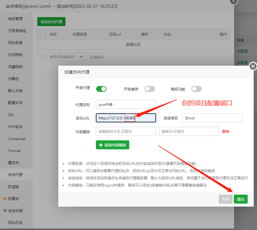 一键搭建POE中转接口 转发(实现低价GPT4.0 转发) 第2张 一键搭建POE中转接口 转发(实现低价GPT4.0 转发) 第2张