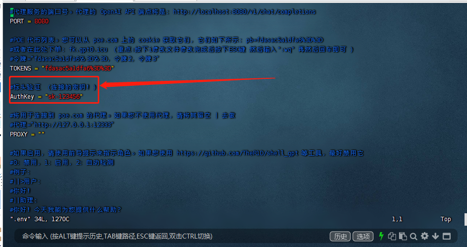 一键搭建POE中转接口 转发(实现低价GPT4.0 转发) 第3张 一键搭建POE中转接口 转发(实现低价GPT4.0 转发) 第3张