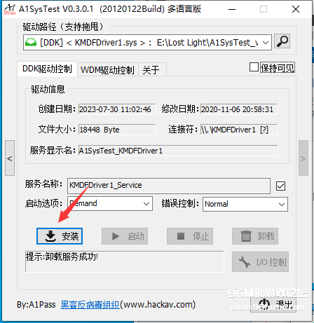 Cheat Engine驱动加强版过检测 第2张 Cheat Engine驱动加强版过检测 第2张