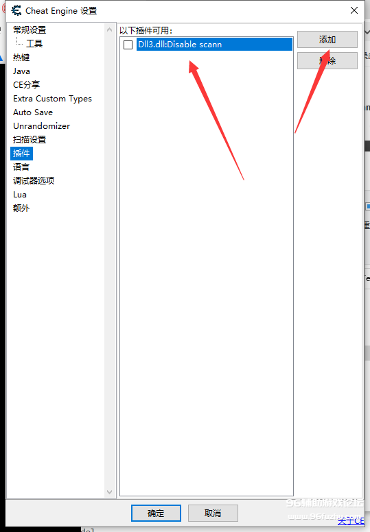 Cheat Engine驱动加强版过检测 第3张 Cheat Engine驱动加强版过检测 第3张