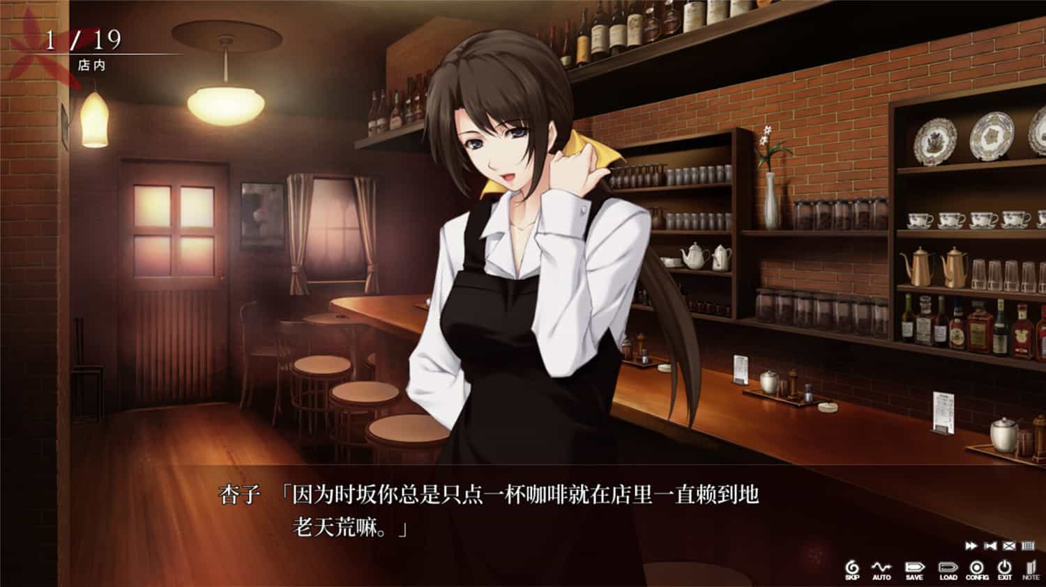 壳之少女/The Shell Part I: Inferno 第3张 壳之少女/The Shell Part I: Inferno 第3张